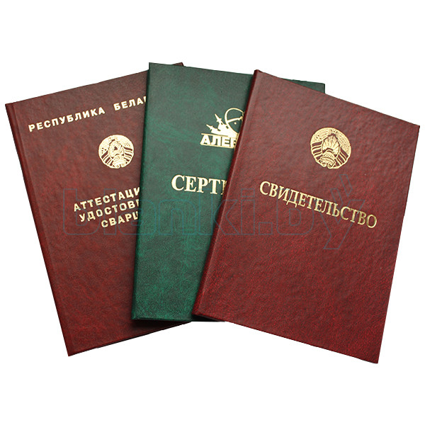 Дипломы конструктора - купить диплом 941531548