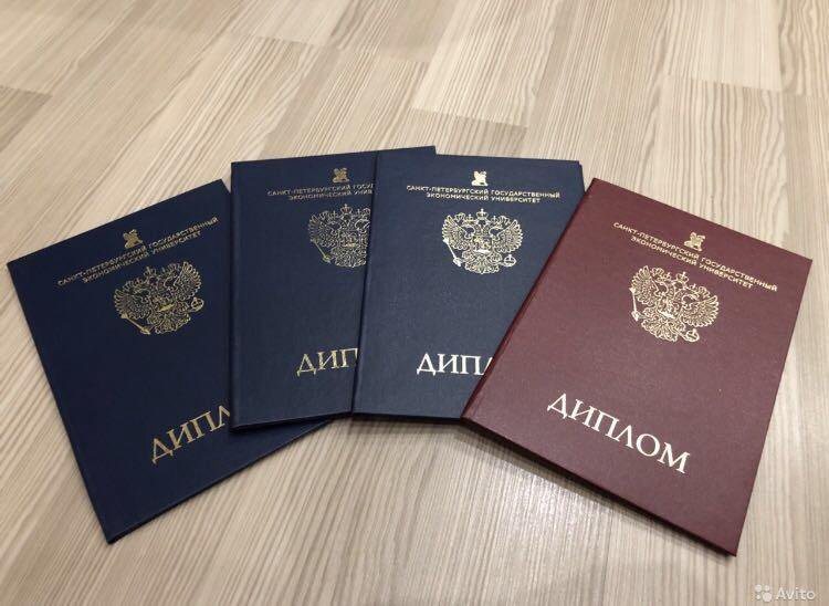 Купить диплом ИГУПиТ на бланке - качественно и быстро -382057545