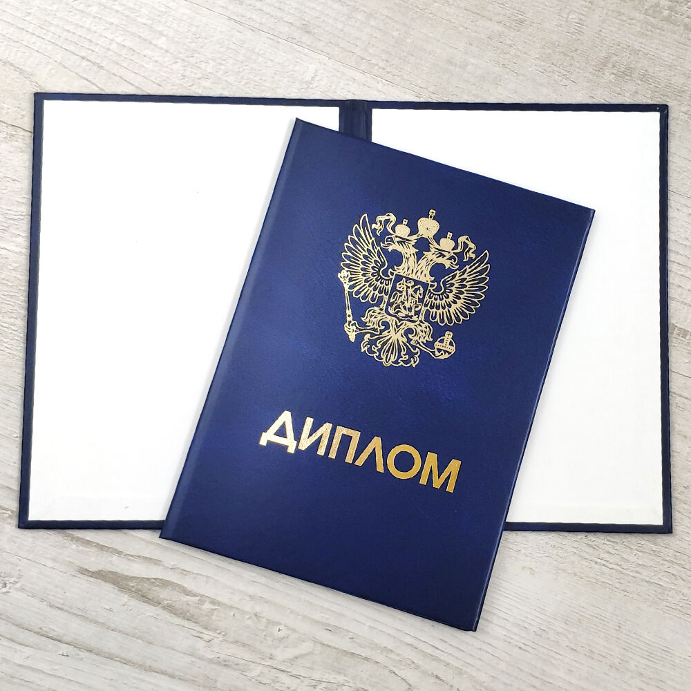 Купить диплом ИГУПиТ на бланке - качественно и быстро -382057545